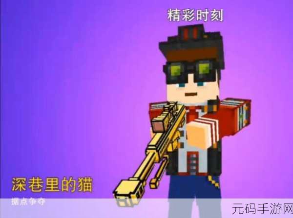 暗区突围国际服像素版震撼登场,免费下载,尽享射击乐趣新高度