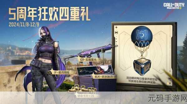 使命召唤与和平精英对决,天美光子的巅峰之战