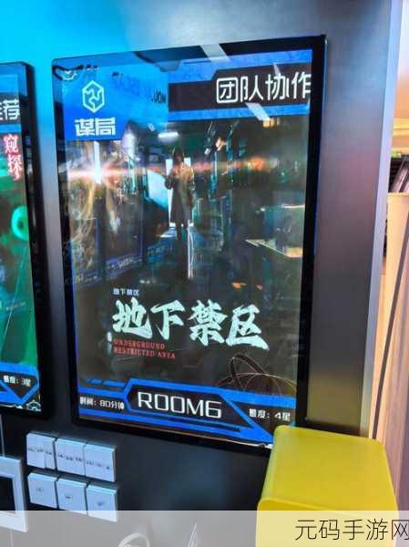密室逃脱8震撼来袭！安卓IOS双平台下载，解锁全新脱逃冒险