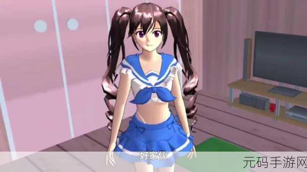 樱花绽放,梦幻启程,樱花校园模拟器仙子版正式上线,重温青春校园梦