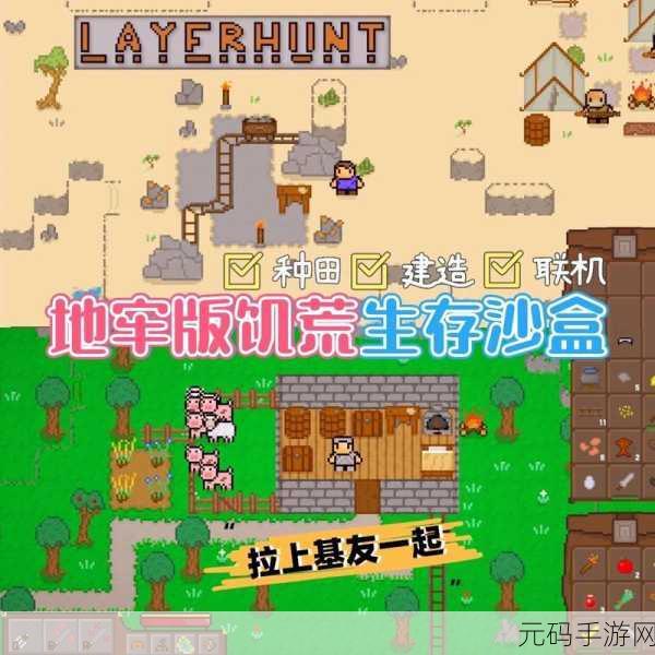 诡计艺术地牢,解锁休闲冒险新纪元的地牢探索之旅
