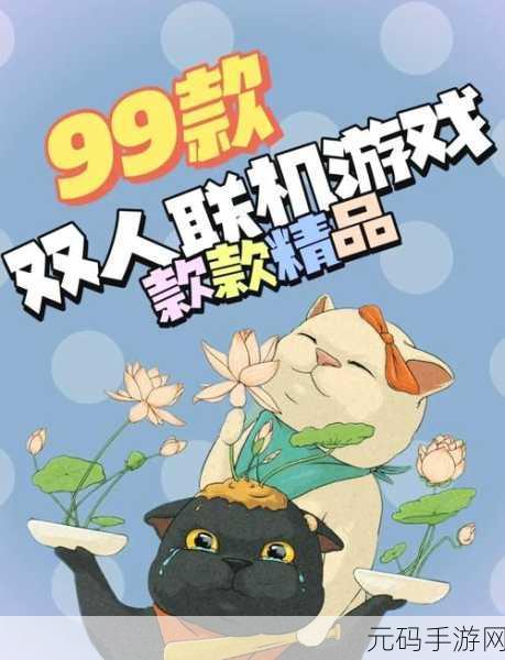 果酱甜蜜冒险,开启休闲益智新篇章,果酱闯关游戏下载热潮席卷而来