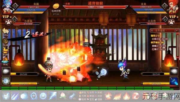 西游战记震撼登场，重塑经典，动作格斗新体验等你来战！