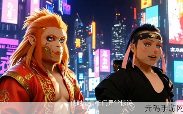 西游战记震撼登场，重塑经典，动作格斗新体验等你来战！
