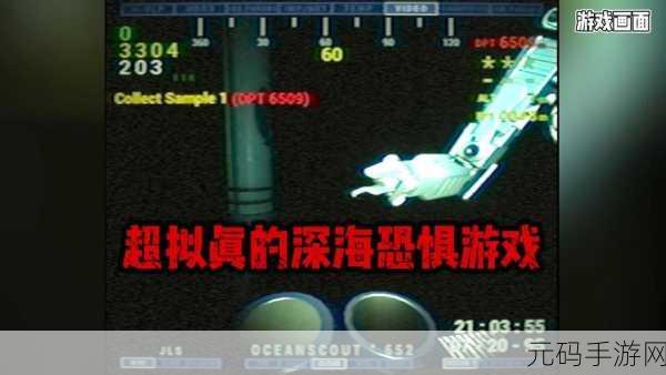 海怪肆虐，城市危矣！海怪模拟器Sea Monster Simulator安卓iOS双端震撼上线