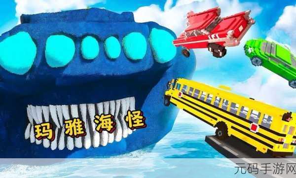 海怪肆虐，城市危矣！海怪模拟器Sea Monster Simulator安卓iOS双端震撼上线