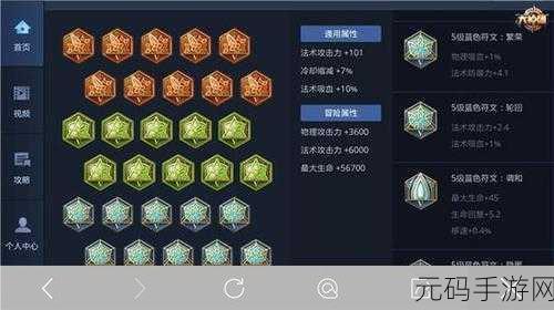王者荣耀无限编辑器,解锁创意玩法的详细指南