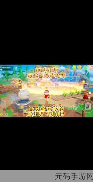 农场与厨艺碰撞,全新模拟养成闯关游戏燃爆指尖!