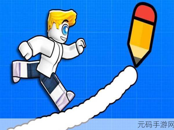 涂鸦跑酷3D风靡全网，趣味无限，挑战你的指尖极限！