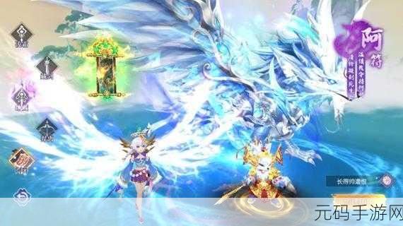 梦幻飞仙结婚版浪漫上线，仙侠风情角色扮演新体验
