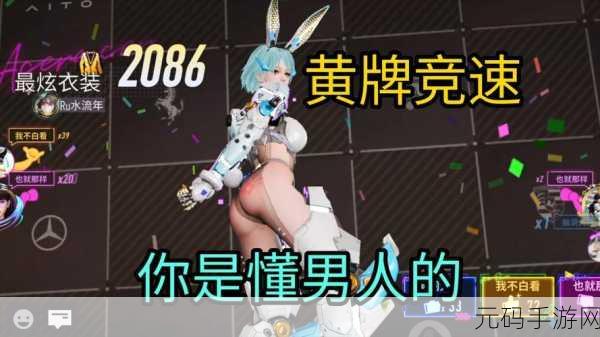 王牌竞速秘籍,极速上分指南