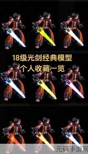 DNF 手游白手武器深度剖析,找到你的专属神器