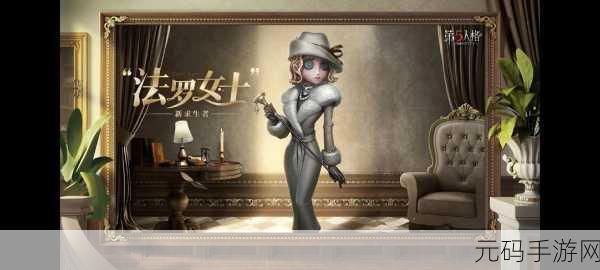 第五人格靠谱助手版震撼上线,冒险对抗新体验等你来战