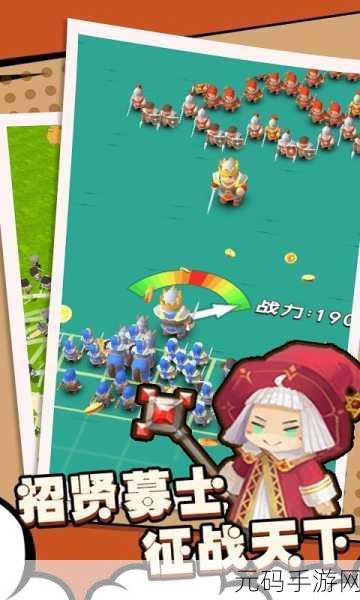 兵人战争模拟器震撼上线,策略与休闲并存的塔防新体验