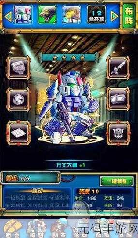 巨龙之眼震撼登场，卡牌策略魔幻新纪元等你来探索！