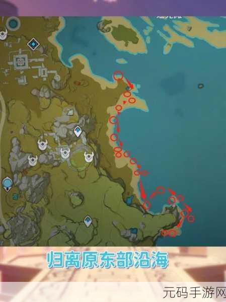 原神星螺采集秘籍,轻松获取的全方位攻略指南