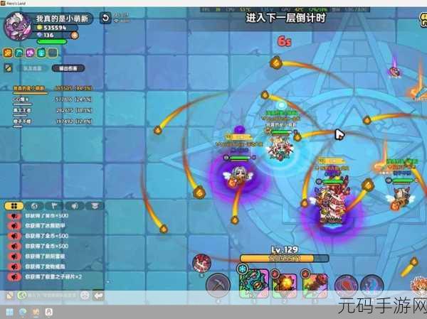 英勇之士龙之战震撼登场,安卓破解版引西方魔幻风潮