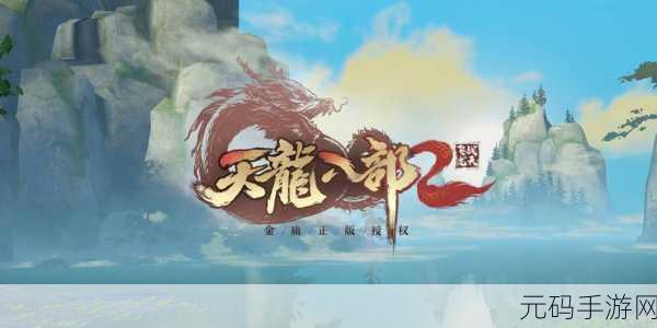 昆仑劫黑马手游震撼上线，斩妖除魔，仙侠MMORPG新体验