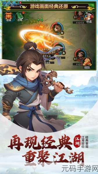梦幻启程，修仙之旅，梦之旅人玄幻ARPG震撼登场！