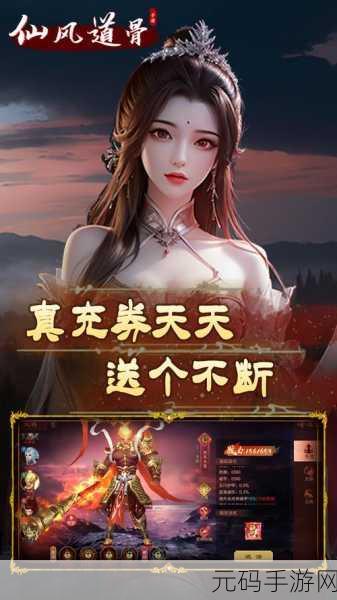 梦幻启程，修仙之旅，梦之旅人玄幻ARPG震撼登场！