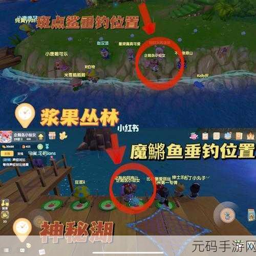 摩尔庄园手游斑点鲨垂钓全攻略，位置与技巧大揭秘