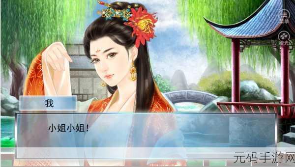 遇龙手游震撼上线，橙光巨献，角色扮演新纪元