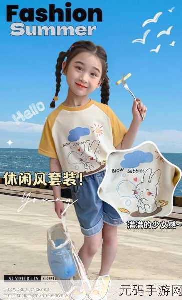 萌趣新体验，帮帮小少女手游带你领略休闲新风尚