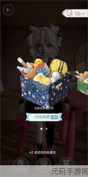 箱庭小偶梦幻登场，最新版下载，开启休闲游戏新篇章