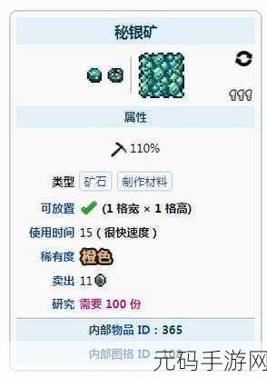 泰拉瑞亚,鱼缸获取全攻略及详细解析