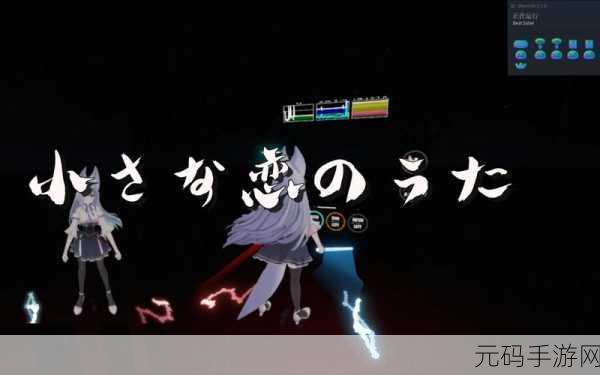 Beat Battle Saber震撼来袭，开启你的酷炫节奏冒险之旅