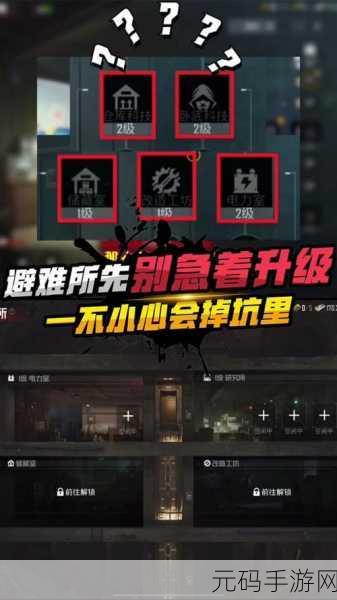 火炬之光手游,探秘隐藏房间的神秘入口