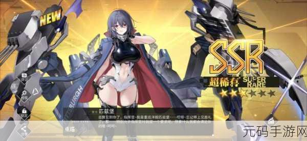 拂晓九游版震撼上线，舰娘题材二次元射击手游新纪元