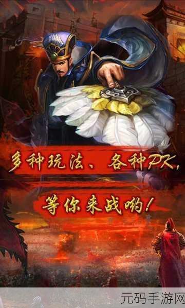 攻城三国志震撼来袭，官方正版下载，重塑三国策略新篇章