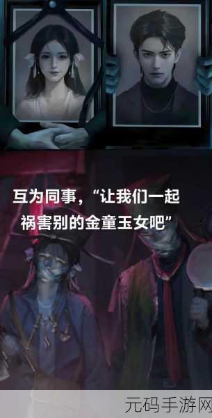 纸嫁衣7卿不负震撼来袭,沉浸式探索经典中式民俗解谜新境界