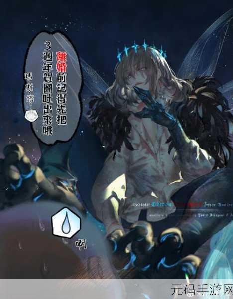 FGO 奥伯龙幕间开放全攻略指南
