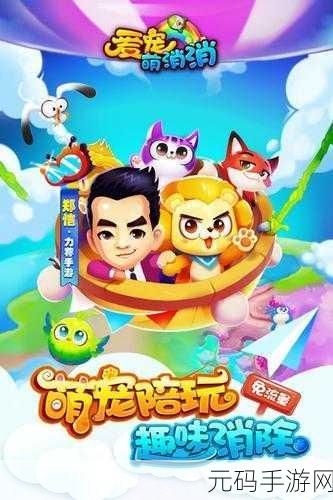 姐姐养成记风靡全网,破解版安卓IOS下载指南