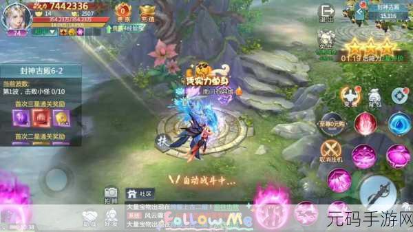 青云诀2手游,经典仙侠剧集灵魂再现,下载热潮席卷而来