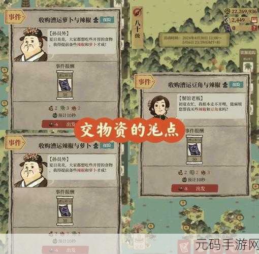 江南百景图独钓江雪建筑兑换与获取全攻略