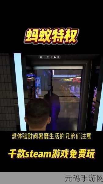 孤独人生模拟器火爆上线,探索你的另一段人生之旅