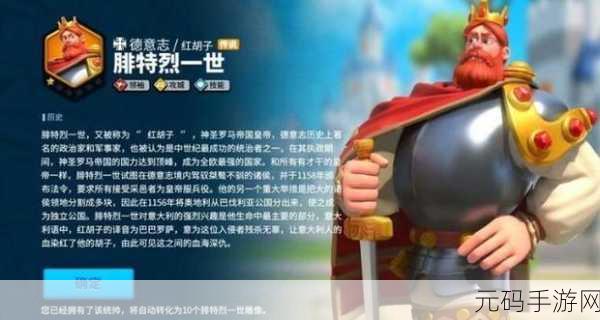 万国觉醒，李成桂——弓兵王者的深度剖析