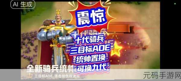 万国觉醒，李成桂——弓兵王者的深度剖析