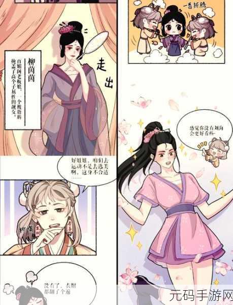 竹马胭脂铺焕新上线,打造古风模拟经营新体验