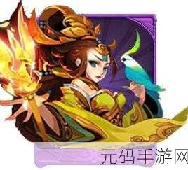 欢乐西游,四星王母娘娘升级秘籍大公开