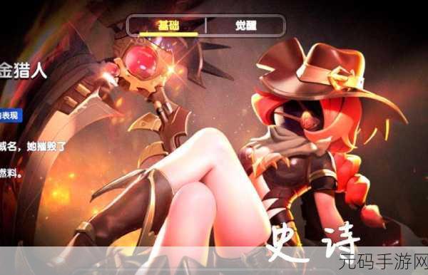 太空乱斗杀震撼来袭,开启星际冒险射击新纪元