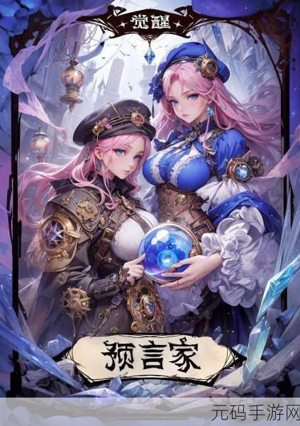 海上风云再起,Steam热门狼人杀游戏手机版免费来袭,冒险之旅即刻启程!