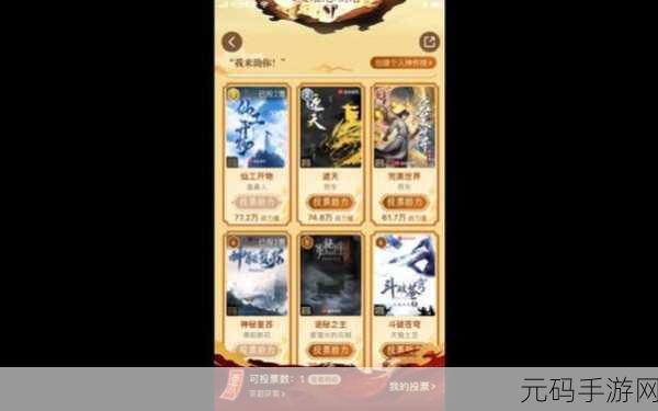 诸神纷争震撼登场,策略与战争的完美碰撞,等你来战!