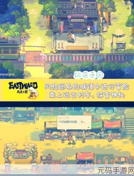 像素奇遇,探索无尽之旅 ——最终命运超越世界的尽头手机版震撼登场