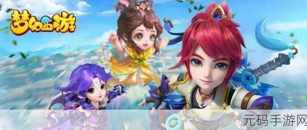 梦幻西游单机版震撼登场,Q版冒险RPG新纪元等你来探索!