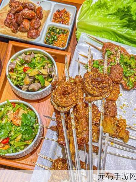 烧烤爱好者的福音,开心烧烤让你指尖尽享美食盛宴