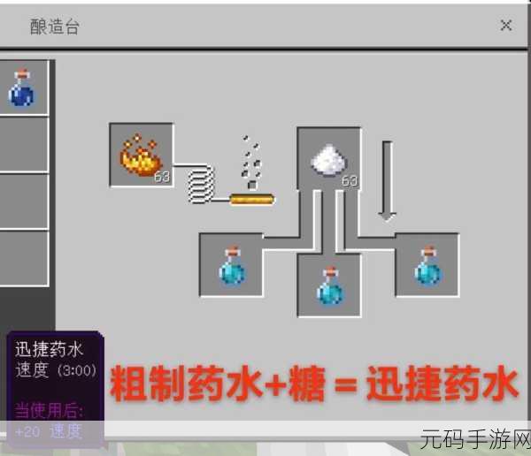 我的世界，解锁附魔之瓶的神秘途径